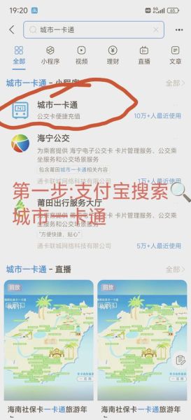 北京nfc公交卡怎么充值_北京nfc地铁刷卡失败怎么办