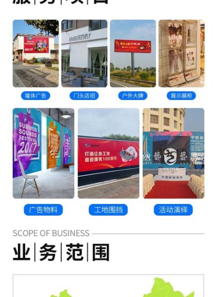 户外广告网怎么选_户外广告网多少钱一平