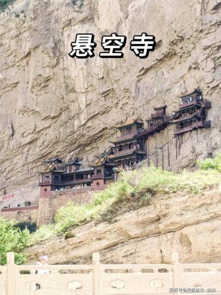 山西有高原反应吗_去山西旅游会高反吗