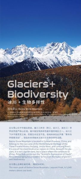 what_to_wear_in_ice_world_how_to_visit_ice_world