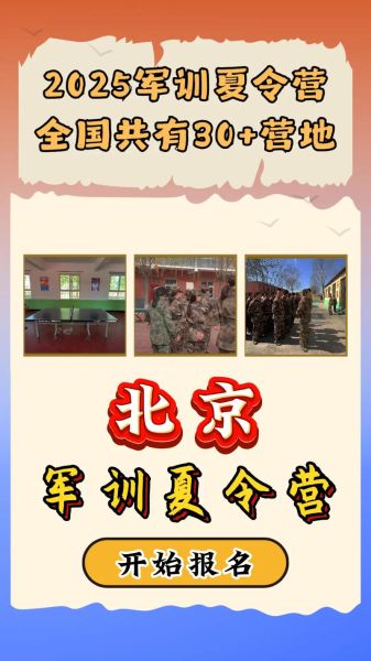 北京户外领队培训哪家好_需要多少钱