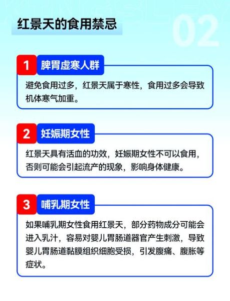 红景天能治高原反应吗_红景天提前几天吃有效