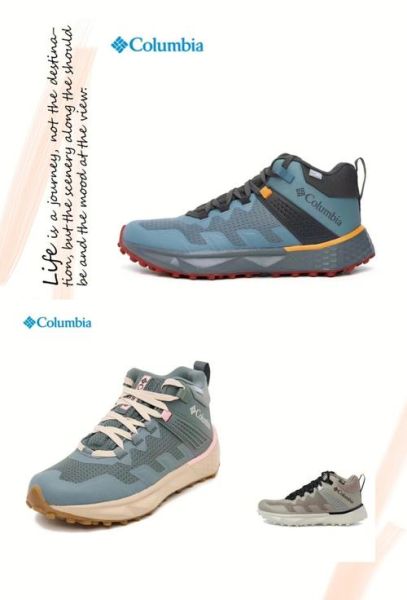 哥伦比亚和北面户外鞋哪个好_徒步鞋怎么选