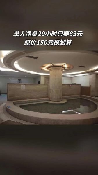 昆明高原明珠洗荤价格_昆明高原明珠洗荤多少钱