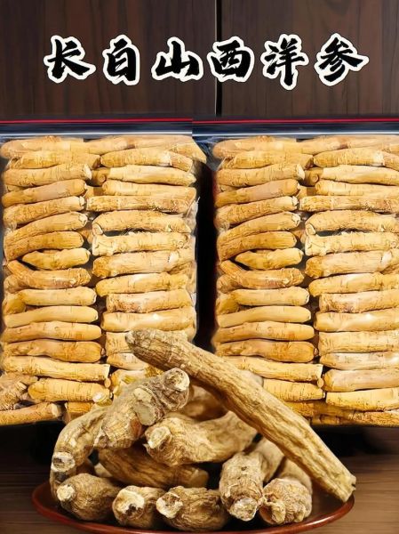 西洋参高原产地在哪里_高原西洋参功效与吃法