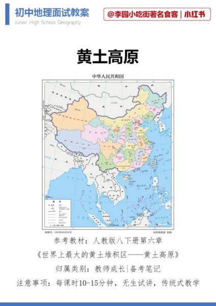 黄土高原包括哪些地方_黄土高原具体范围