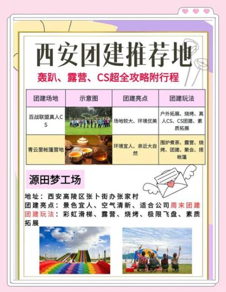 西安户外俱乐部哪家好_新手必看选团攻略