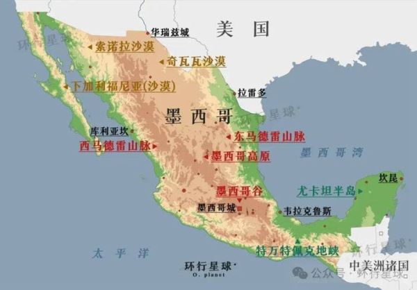 墨西哥高原在哪里_墨西哥高原地图怎么看