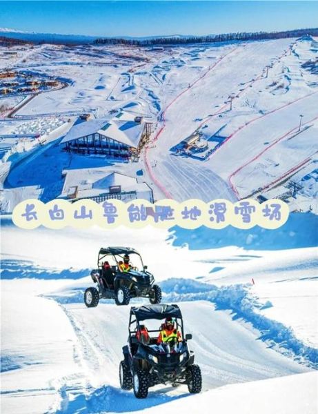 敦化冰雪旅游最佳时间_敦化滑雪场哪个最好