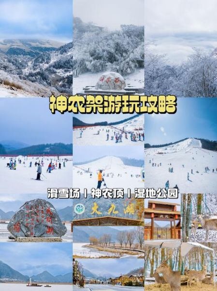 攀枝花冰雪旅游攻略_攀枝花冰雪节门票价格