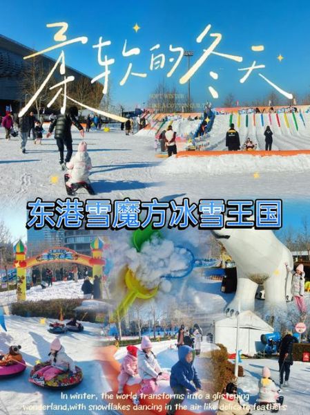 攀枝花冰雪旅游攻略_攀枝花冰雪节门票价格