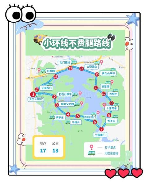 同程户外怎么报名_同程户外有哪些线路