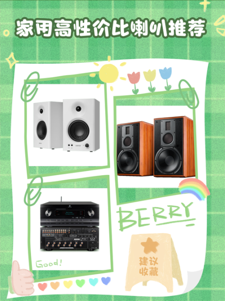 喇叭在高原能用吗_高原喇叭选购指南