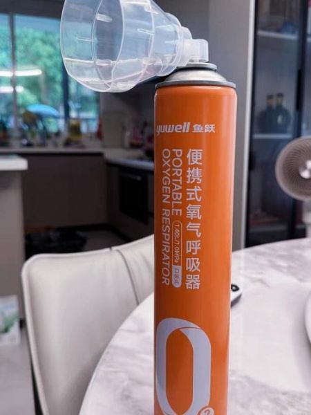 高原便携式氧气瓶怎么选_高原便携式氧气瓶多少钱