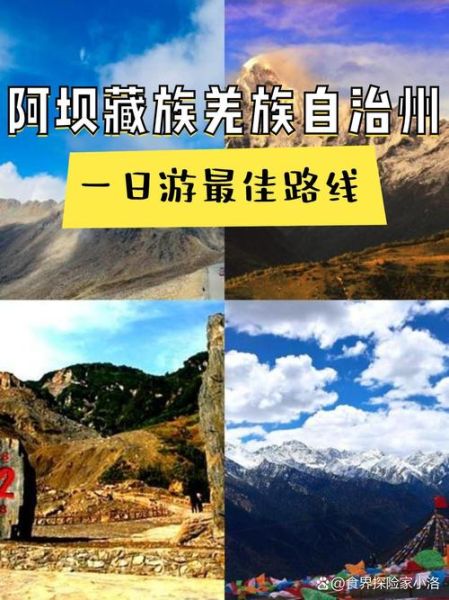 浪漫高原在哪里_浪漫高原最佳旅游时间