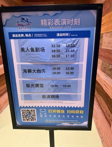 南通冰雪嘉年华门票多少钱_怎么买最便宜