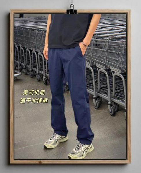 户外运动服装怎么选_冲锋衣和速干裤哪个更重要