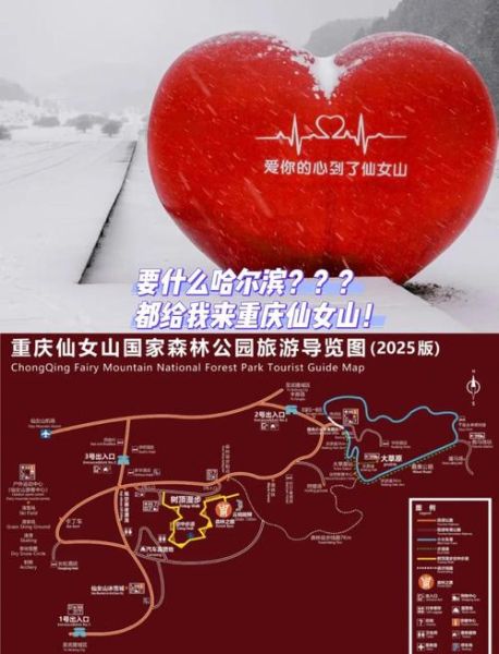 长沙冰雪大世界门票价格_怎么玩最省钱