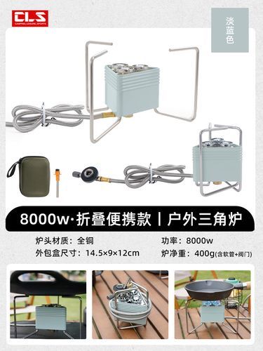 户外自驾游炉具怎么选_便携炉具哪种好