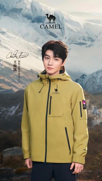 户外品牌代言怎么选_户外品牌代言费一般多少钱