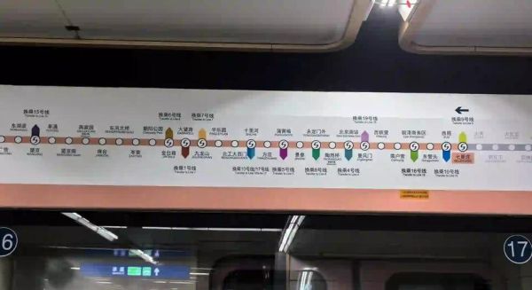 北京1号线地铁首末班车时间_北京地铁1号线换乘站有哪些
