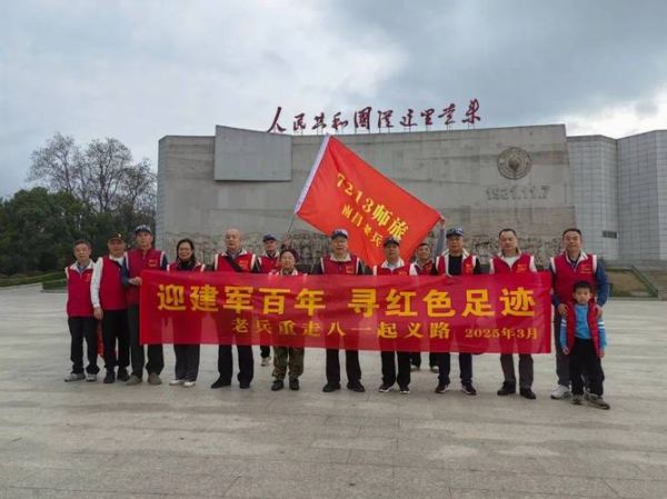 北京红色教育基地有哪些_参观路线怎么走