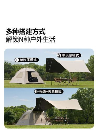 牧高笛帐篷哪款适合家庭露营_牧高笛户外装备怎么选