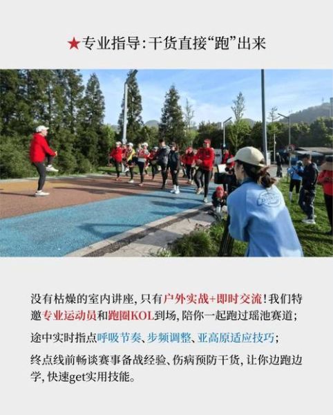 高原健身房适合什么人_高原训练会不会伤身体