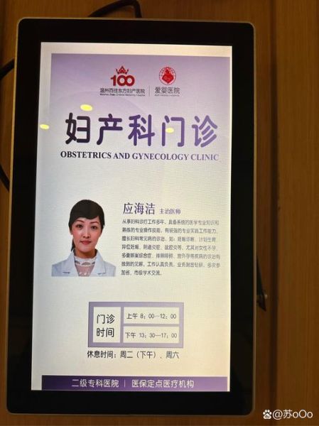 北京俪婴妇产医院怎么样_北京俪婴妇产医院价格表