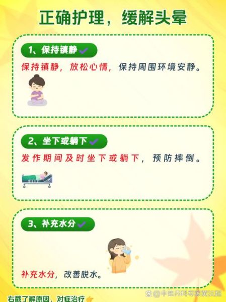 高原头晕怎么办_如何预防高原反应