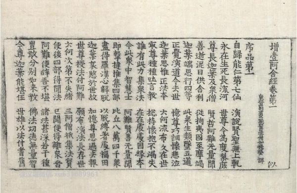 高原佛经是什么_高原佛经有哪些经典