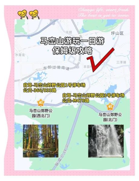 深圳户外旅游去哪玩_深圳周末徒步路线推荐