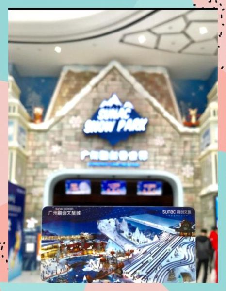 融创冰雪世界门票价格_融创冰雪世界有什么好玩的