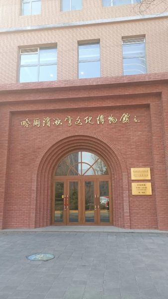 崇礼冰雪博物馆值得去吗_崇礼冰雪博物馆门票价格