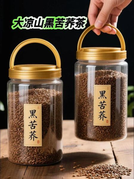 高原红苦荞枕真的有用吗_高原红苦荞枕适合哪些人