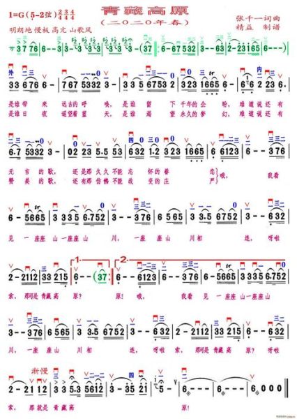 高原_日文怎么写