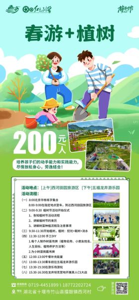 绿野网户外活动怎么报名_绿野网户外活动安全吗