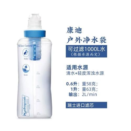 户外净水吸管怎么用_户外净水吸管能过滤病毒吗