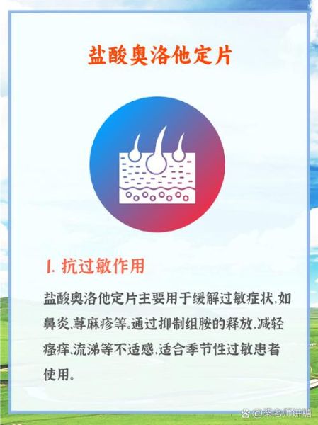 果洛高原反应怎么办_果洛高原反应吃什么药