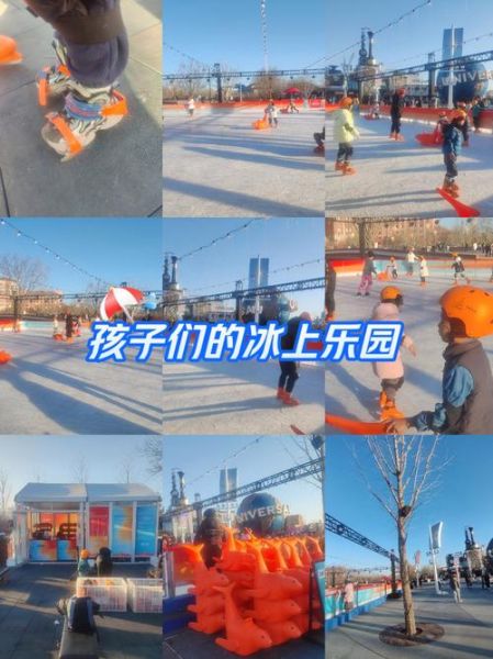 冰雪之乐是什么_冰雪之乐怎么玩