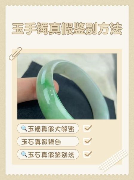 北京玉器哪里买_如何鉴别真假