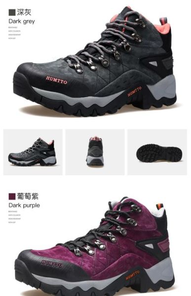 户外登山鞋哪个好_登山鞋品牌怎么选