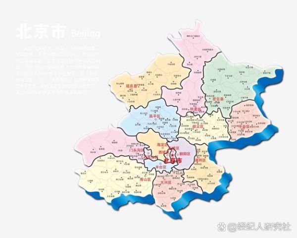 北京16区有哪些_北京16区哪个区最适合居住