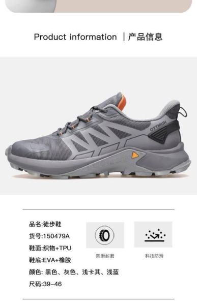户外登山鞋哪个好_登山鞋品牌怎么选