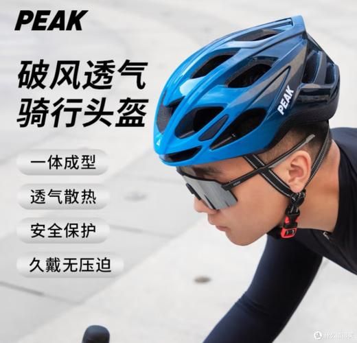 户外头盔什么牌子好_怎么选才安全