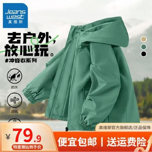 捷登户外帐篷怎么选_捷登户外冲锋衣值得买吗