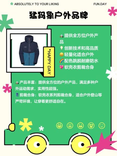 户外装备厂家怎么选_户外装备厂家哪家好