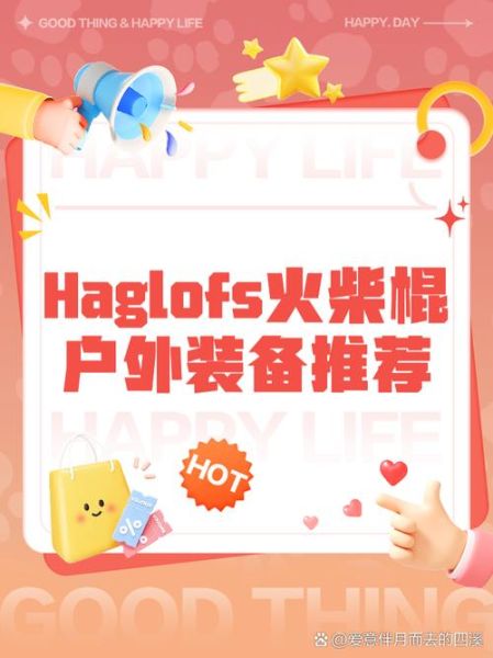 火柴棍户外官网正品在哪买_为什么选火柴棍户外装备