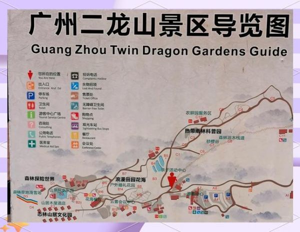 广州龙迹户外旅游怎么样_广州龙迹户外旅游路线推荐