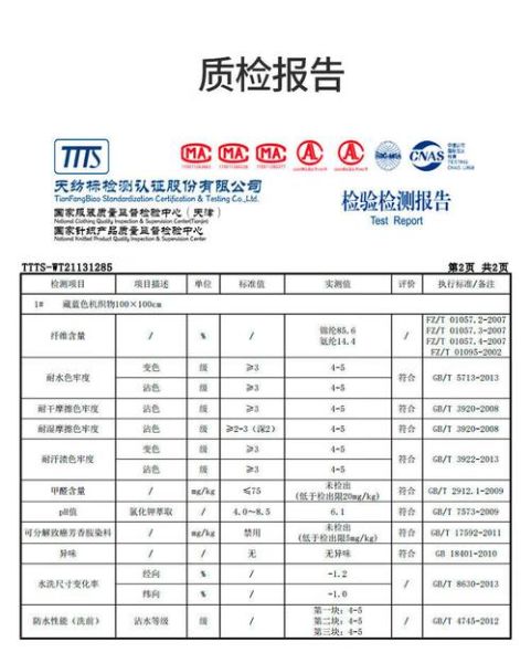 思凯乐户外女裤怎么样_思凯乐户外女裤尺码怎么选